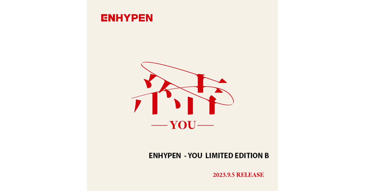 ENHYPEN - You : Limited Edition B (CD & DVD) - KPOP ALBUMS/Boysband